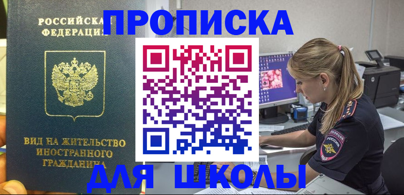 форма 3 в Светлогорске