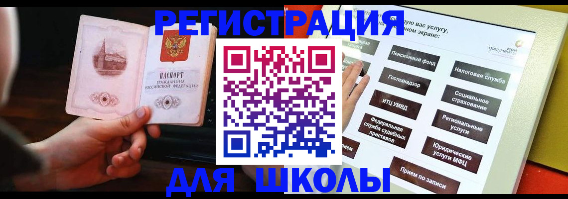 пропишу в квартире в Светлогорске